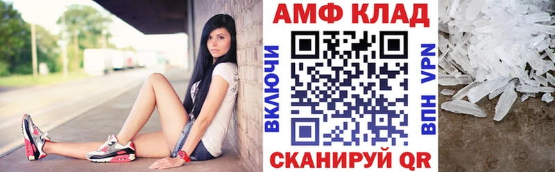 купить  цена  Владимир  АМФ Розовый 