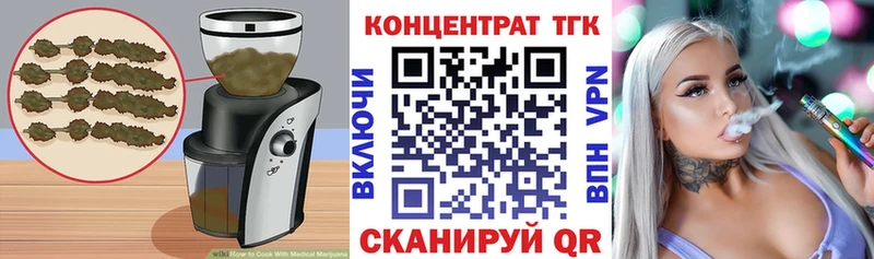 Cannafood конопля  наркота  kraken   Владимир 