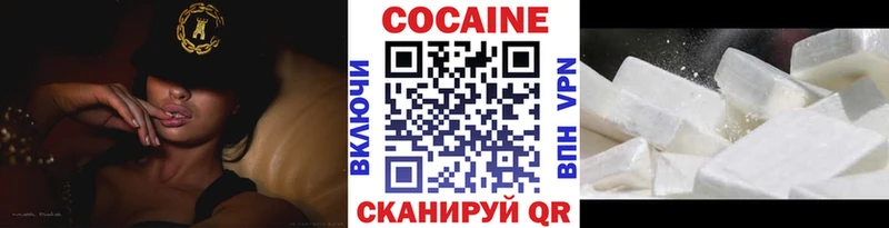 Кокаин Fish Scale  blacksprut маркетплейс  Владимир 