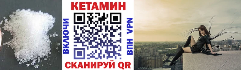 blacksprut ONION  Владимир  Кетамин ketamine 