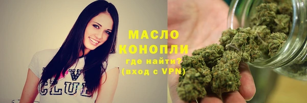 гашишное масло Костерёво