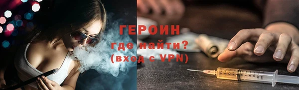 героин Корсаков