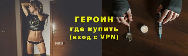 героин Корсаков