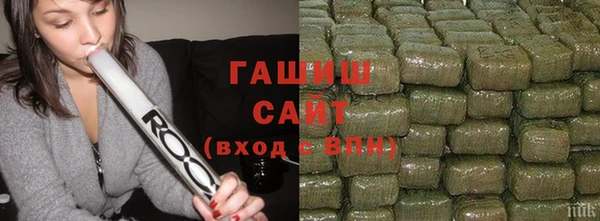 гашишное масло Костерёво
