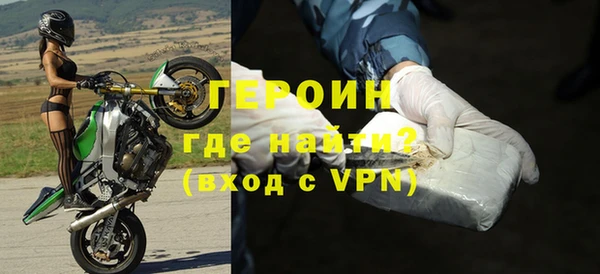 героин Корсаков