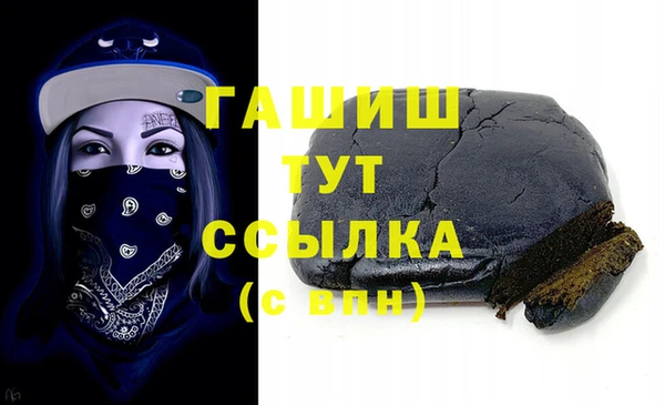 гашишное масло Костерёво