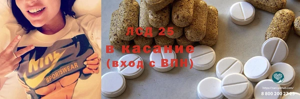 гашишное масло Костерёво