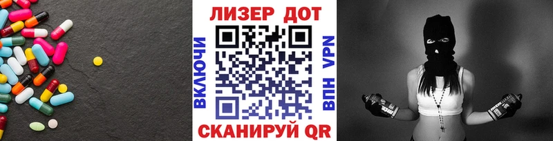 mega рабочий сайт  Владимир  LSD-25 экстази ecstasy 