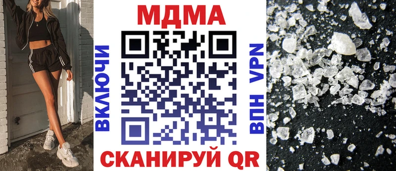 MDMA crystal  Владимир 