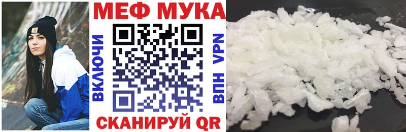 Меф мука  hydra ссылки  Владимир 