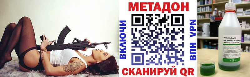 купить Владимир МЕТАДОН кристалл