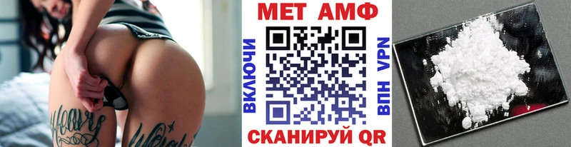 Метамфетамин пудра Владимир