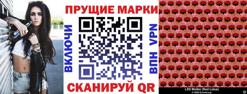Наркотические марки 1,5мг  закладки  МЕГА ссылка  Владимир 