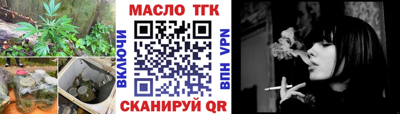 купить  сайты  гидра tor  ТГК Wax  Владимир 